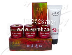 e品美化妆品 一站式选购优质化妆品套装及日用百货指南