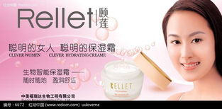 化妆品与日用百货 现代生活中的美丽与实用之选