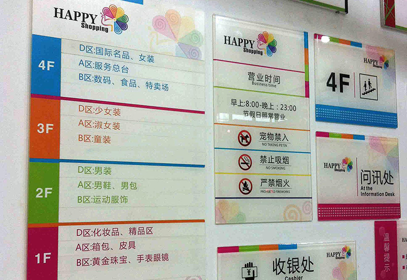 亚克力UV打印机在化妆品领域的应用 三大核心要点解析